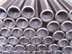 Shot Blasting Seamless Drilling Steel Pipe with PED ISO Certificated , YB235 45MnMoB DZ60 supplier