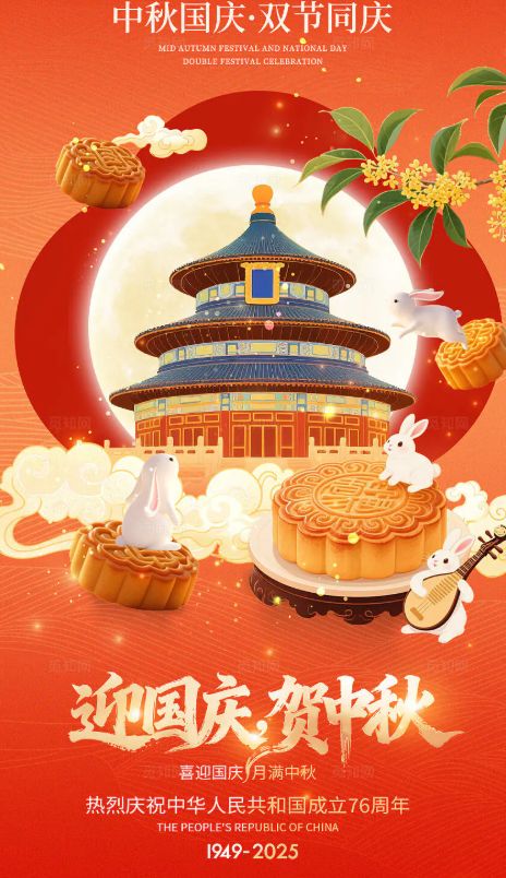 Latest company blogs about National Day Holiday Notice